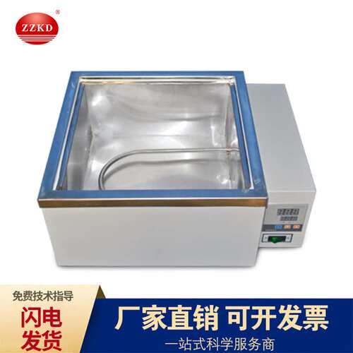 电热恒温水浴锅 HH-4水浴锅双列四孔数显恒温水浴槽不锈钢浴槽