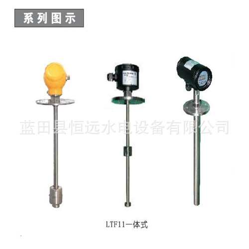 机组油位计LT-FHW磁感应智能液位变送控制器法兰安装