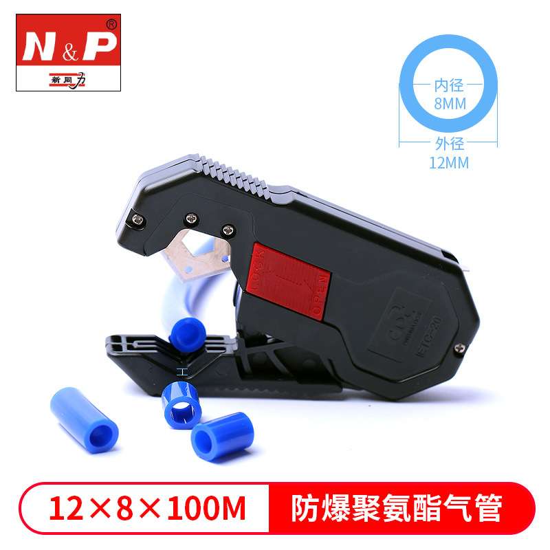 TPU聚氨酯气管12mm气动软管内径8mm空压机气源输送管新同力耐压