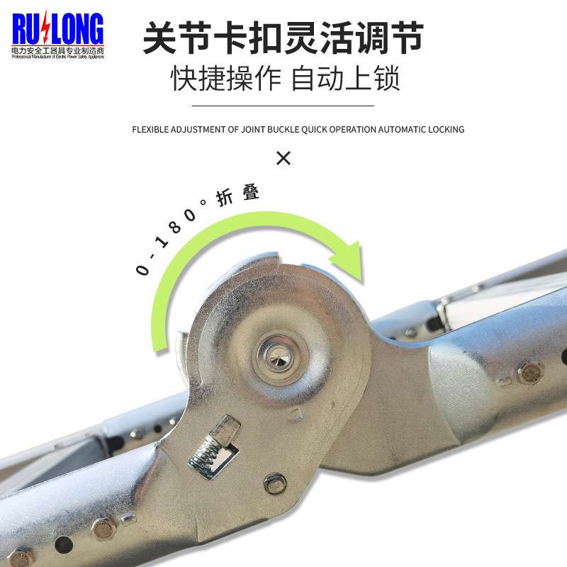 RLl-LHGJ2型铝合金挂梯 铁路接触网折叠挂梯 高强度铝镁合金梯子