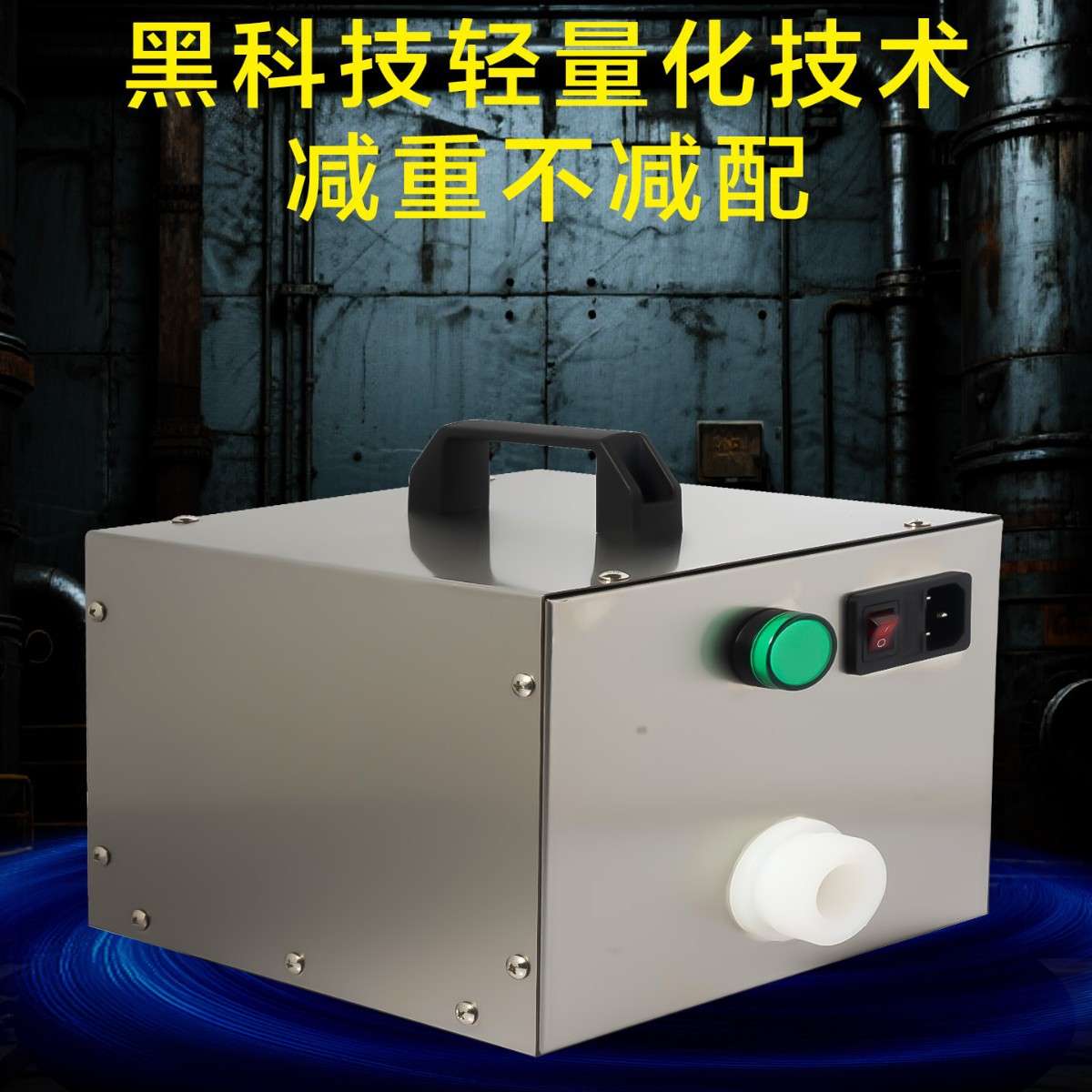 电动送风式长管呼吸器面罩自吸式便携式有限空间作业应急器材防爆