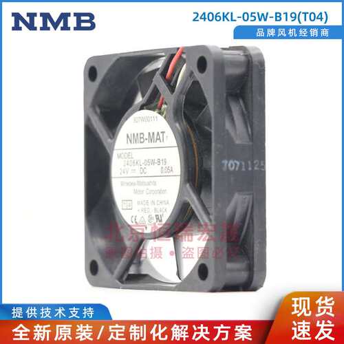 2406KL-05W-B19-T04 NMB美蓓亚 24V 0.0 三线风机 6015