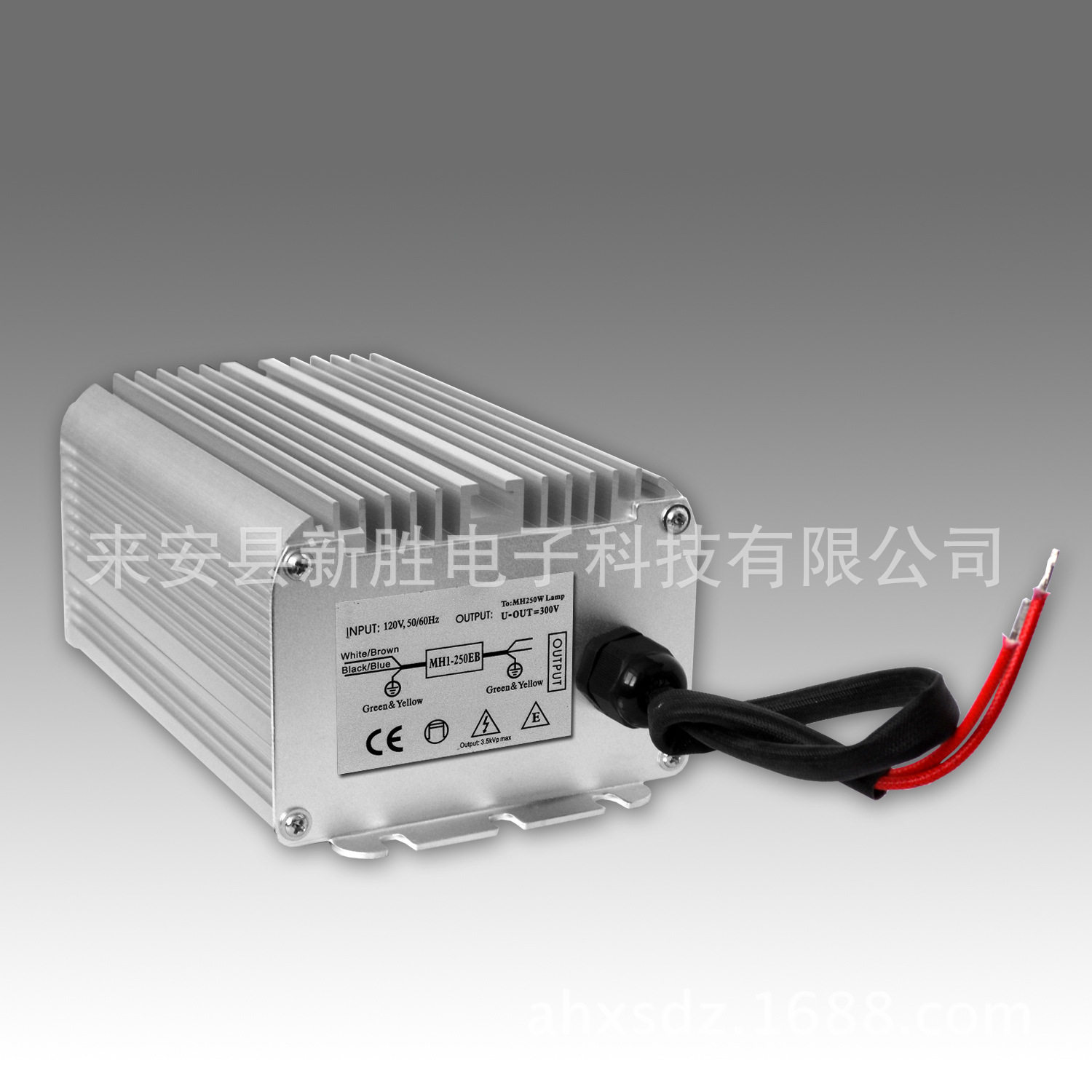 110V250W高压金卤灯电子镇流器MH1-250EB