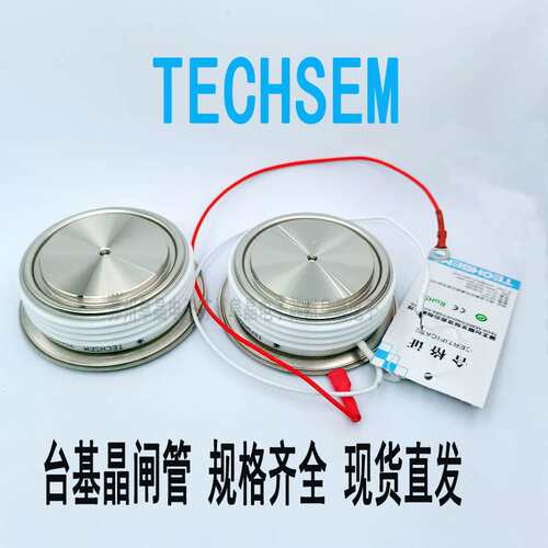 TECHSEM Y50KKE0T快速晶闸KK1000A1600V KK1000A1800V台基可控硅