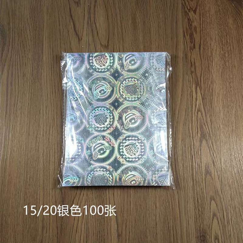 镭射纸15/20五彩金银精品镭射纸元宝纸莲花纸花篮底座手工不掉色