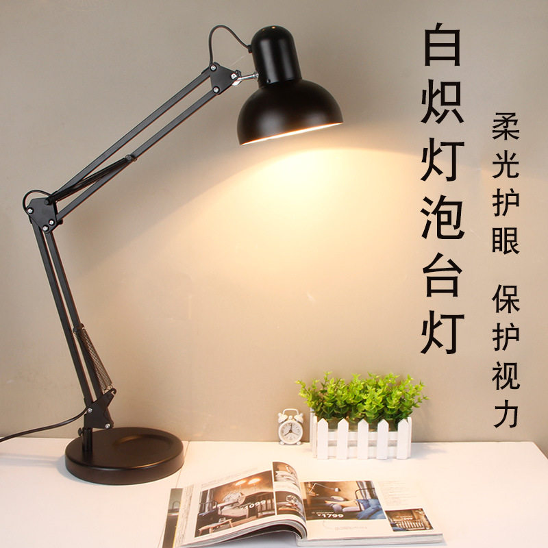 白炽灯台灯钨丝老式发热灯泡学习防近视书桌写字阅读可换灯泡插电