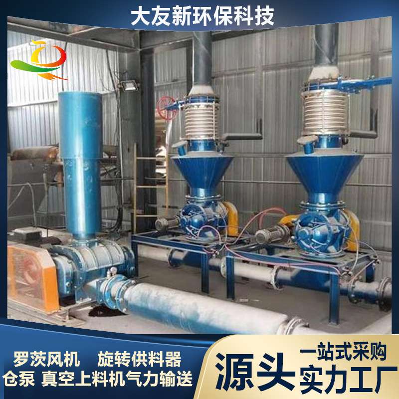 防腐耐高温废水处理大型三叶式罗茨风机回转窑 流化罗次式鼓风机