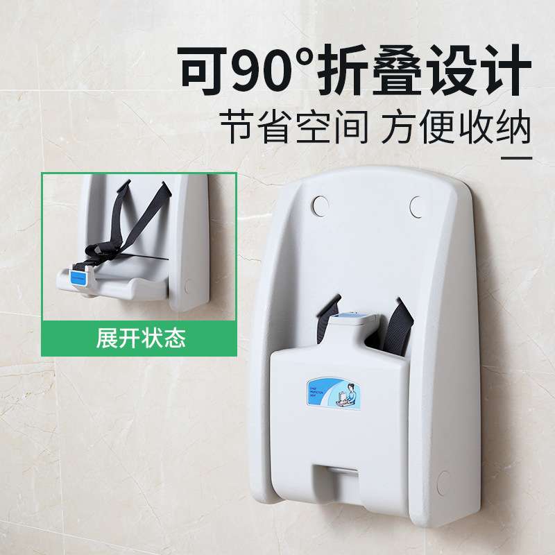 kuaierte婴儿保护座椅台护理凳护理椅换尿布可折叠安全带婴儿床