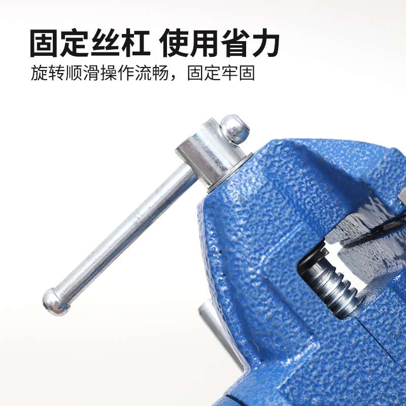 厂家现货迷你桌虎钳五金工具台钳小型家用万向迷你台虎桌钳工作台