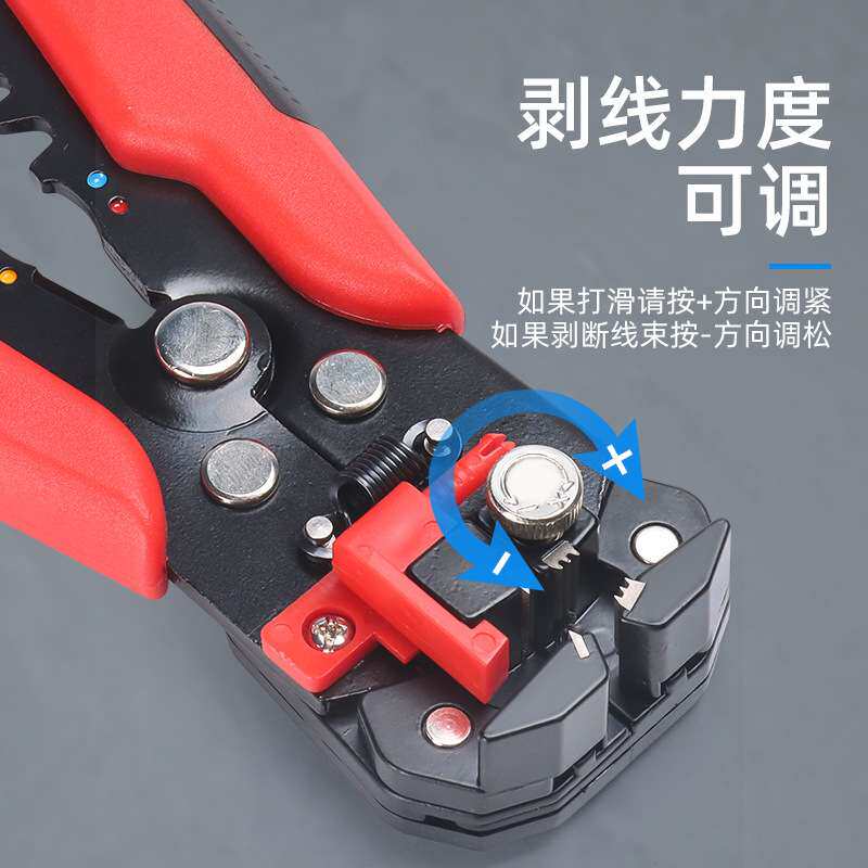 多功能全自动剥线钳剥皮器剪线钳压线钳拔线钳破线钳电工钳子工具