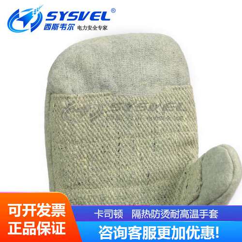 500度耐高温手套 劳保防烫隔热工业烤箱棉CASTONG卡司顿ABG-2T-34