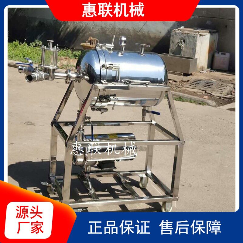 酱油硅藻土过滤机过滤设备加压过滤机酱油分离机过滤固液分离