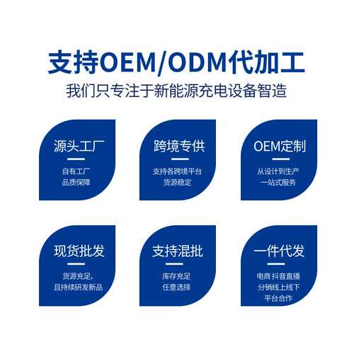 7kW新能源充电桩电动汽车家用交流桩220V32A国标通用扫码高功率