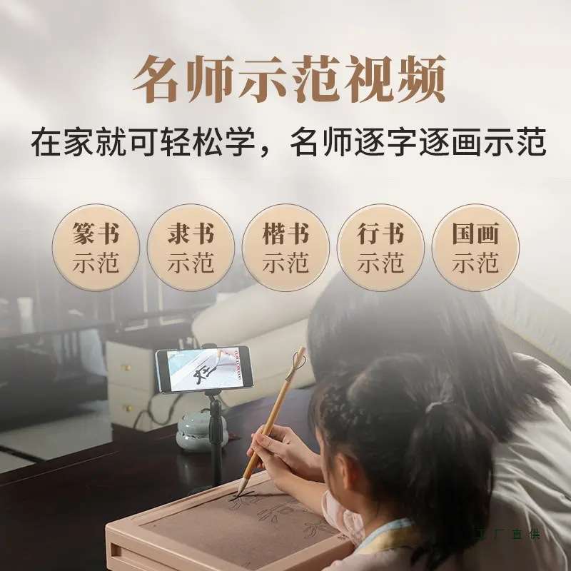 书法自动循环书写套装含临摹贴+毛笔+水碟+示范学习视频