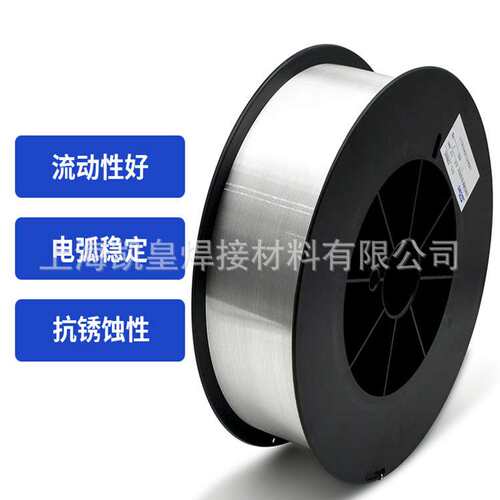 上海斯米克S211硅青铜SCu6560焊丝 ERCuSi-Al铜焊丝CuSi3Mn 1.6