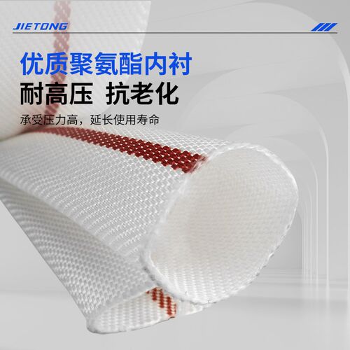 20-40-30m消防水带加厚耐磨1.5寸聚氨酯森林水管DN40有衬里水龙带