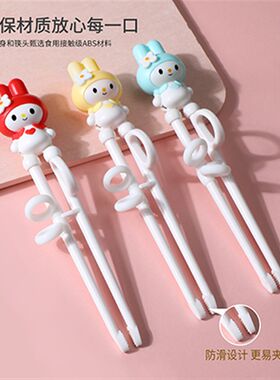 卡通儿童专用筷子防滑吃饭餐具2-6岁3孩子阶段宝宝纠正左手学习勺