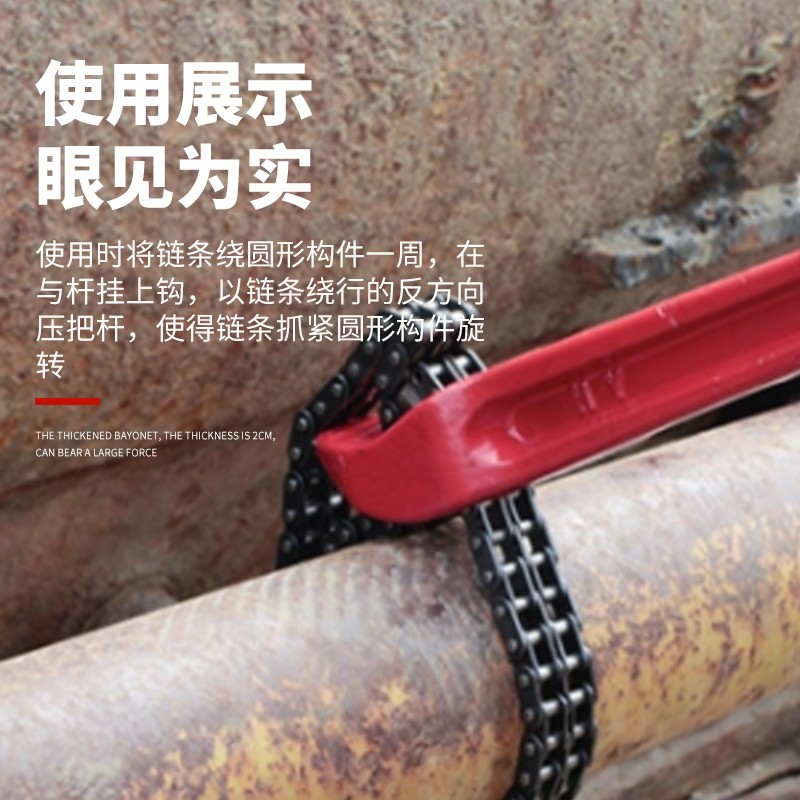 链条管钳万用多功能水管钳管子钳工业级重型扳手工具鹰嘴钳子