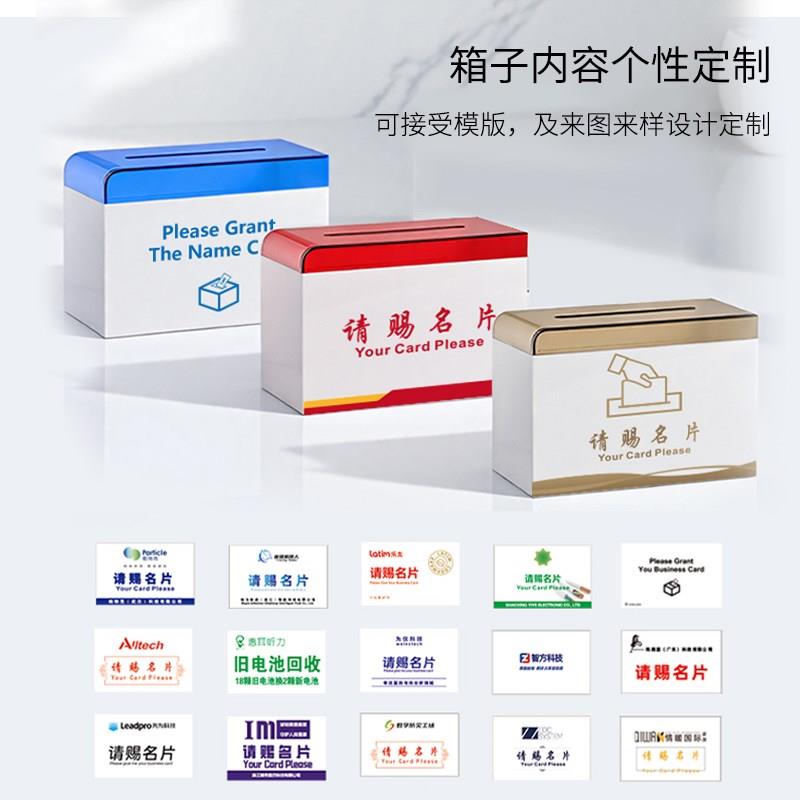 定制logo亚克力双拼色请赐名片盒展会高档前台卡片名片收纳盒简约