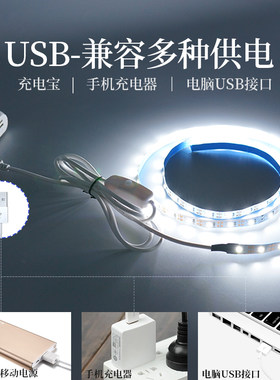 USB电视机背景墙室内氛围装饰灯带5v超亮led自粘地摊防水cob灯条