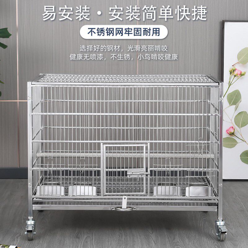 304不锈钢鹦鹉鸟笼大号繁殖笼豪华别墅牡丹玄凤虎皮用鹦鹉鸟笼子