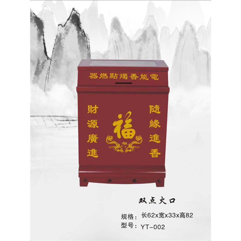 新款电子桌面点香器语音功德箱电能香烛点燃器祠堂打火器点烛神器