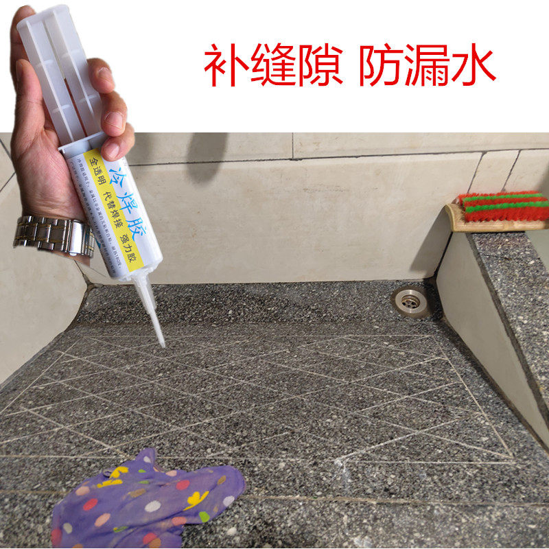 粘大理石洗衣池缝隙漏水专用胶水花岗岩仿石英石岩板搓衣水槽缝补