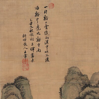 清王翚溪口白云图仿巨然山水高清国画复制客厅办公室玄关卷轴挂画