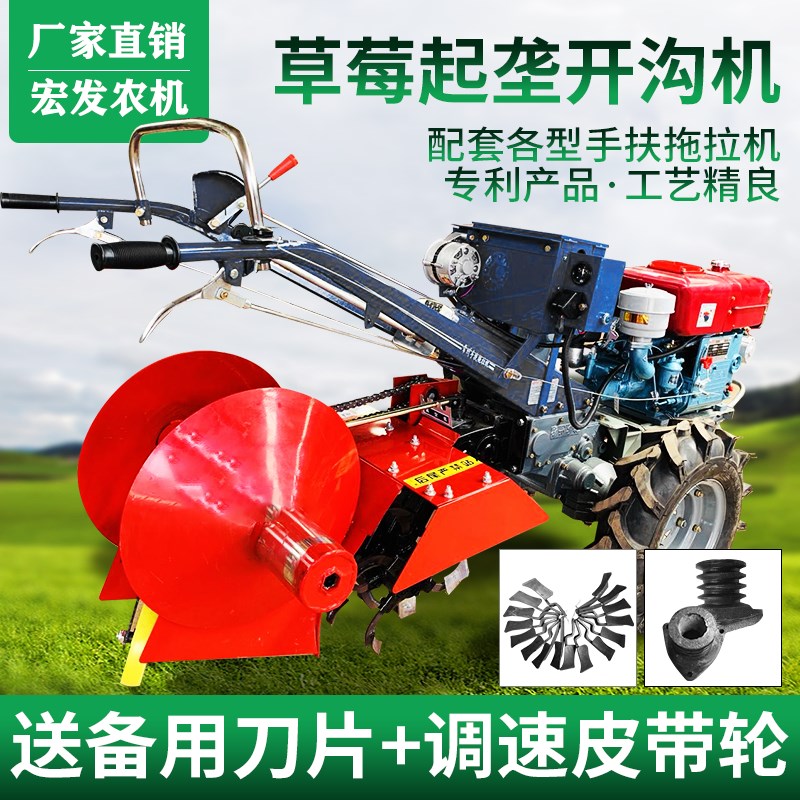 手扶拖拉机配件草莓开沟起垄机一次成型器大棚扶垄打垄筑埂包邮