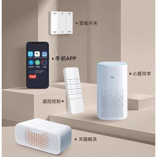 AT5803电动窗帘电机开合帘AT5809AT5810AT5804 AT58智能APP控制