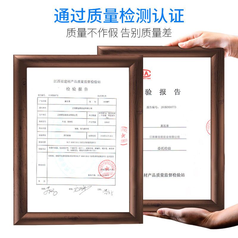 天然真石漆外墙漆喷砂自喷防水防晒户外内别墅水包砂多彩仿石涂料