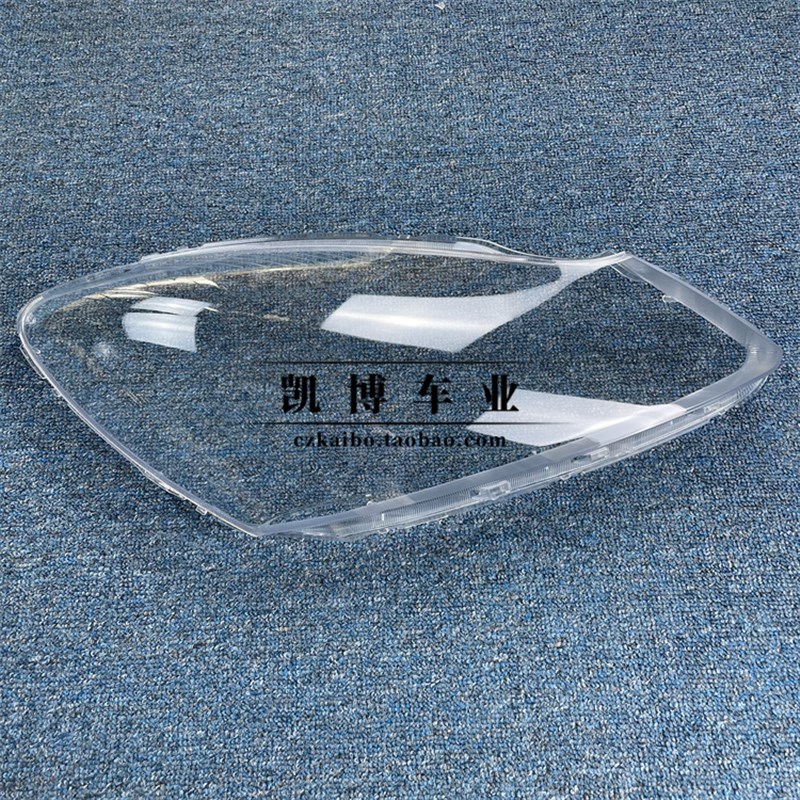 适用于14-18款长安奔奔前大灯透明灯罩 奔奔大灯面罩 灯面 面壳