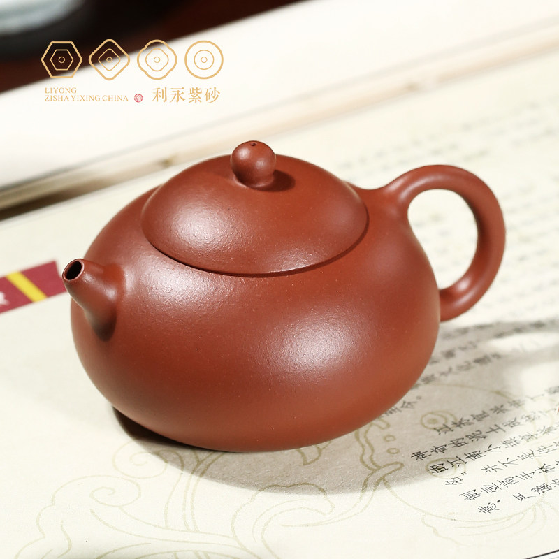 百年利永 宜兴原矿紫砂壶纯全手紫砂泡茶壶功夫茶具小容量西施壶