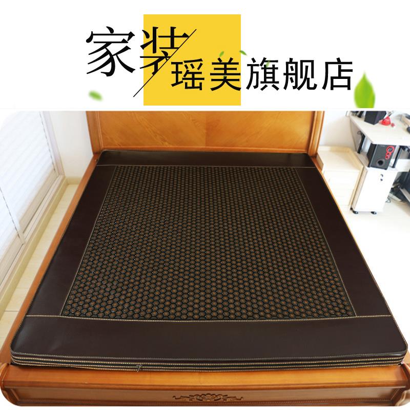 瑶美玉石加热床垫锗石托玛琳麦饭石砭石定时定温双温双控岫玉
