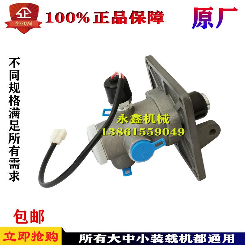 铲车装载机刹车总泵气制动阀脚踏板徐工临工柳工龙工晋工瑞立原厂