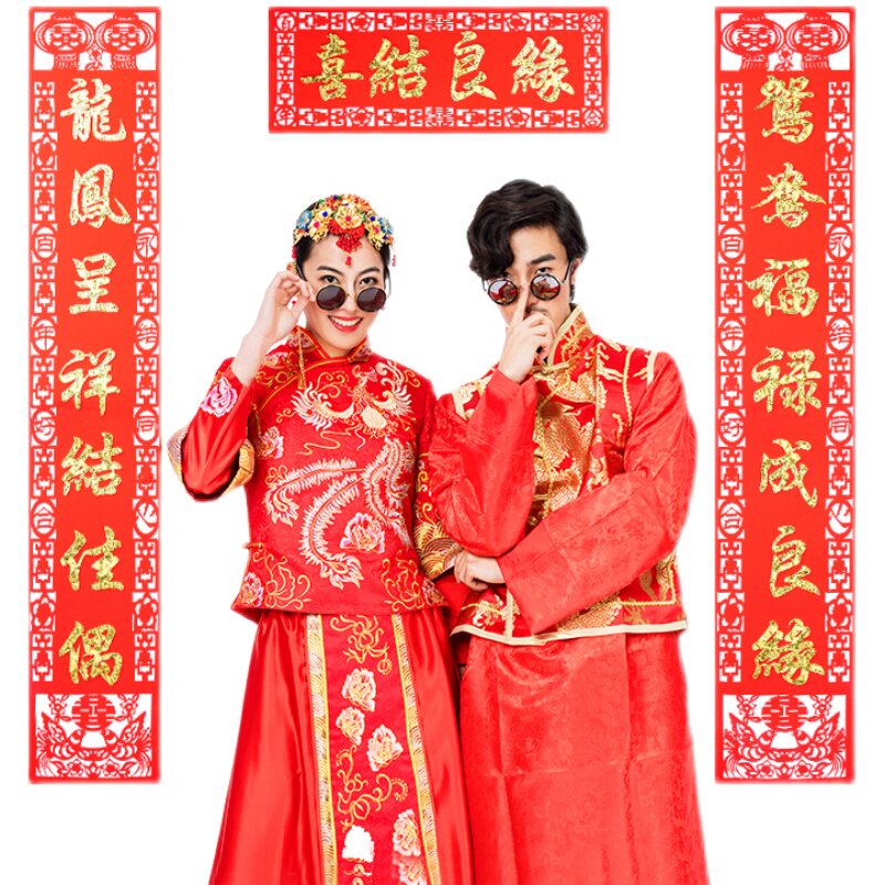 定制结婚男方绒布大门对联女方出对联