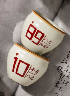 汝窑鱼舞杯茶杯主人杯功夫茶具高档男女情侣对杯定制陶瓷单杯茶盏