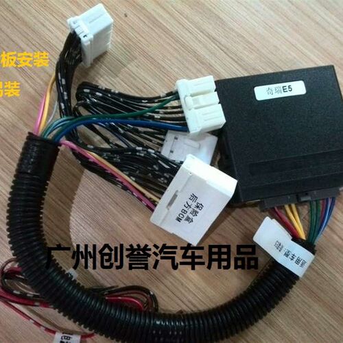 奇瑞瑞虎53专用关窗器车窗玻璃关闭器E5自动升窗器E3防盗锁窗器A3