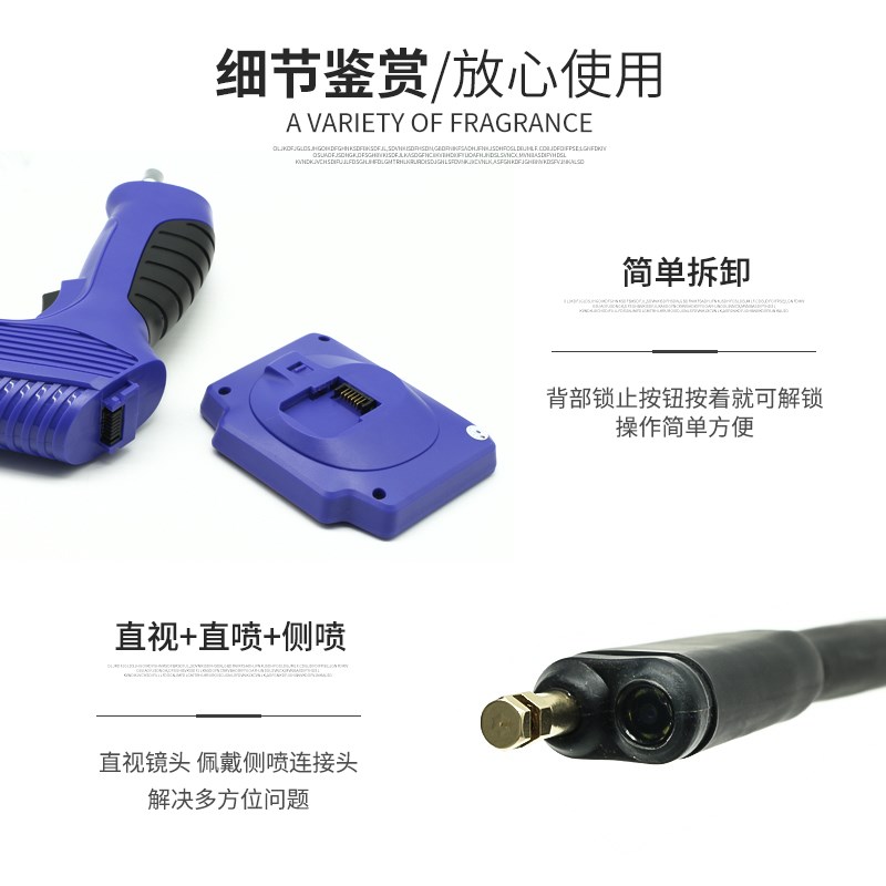 汽车空调可视清洗枪出风口蒸发箱杀菌祛味工具空调清洗剂套装