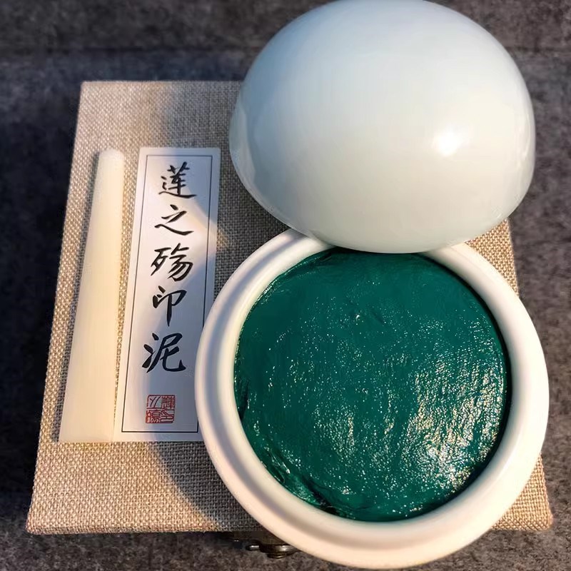 绿色印泥书法印章国画儿童学生小号便携专用莲之殇纂刻对联红纸钤图片