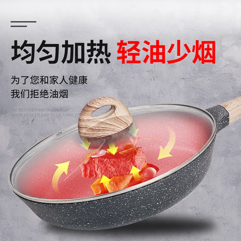 韩国麦饭石不粘锅煎蛋锅三孔平底锅煎锅煎蛋神器鸡蛋汉堡锅早餐锅