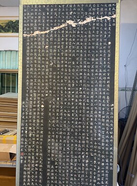欧阳询九成宫醴泉铭拓片欧楷整张碑拓绢布挂字挂画复制品装饰字画