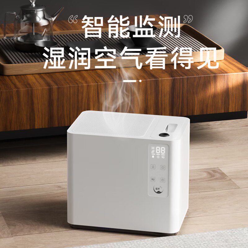 迈丰益武智能免倒茶水过滤桶自动快速蒸发高端废水桶茶水桶加湿器