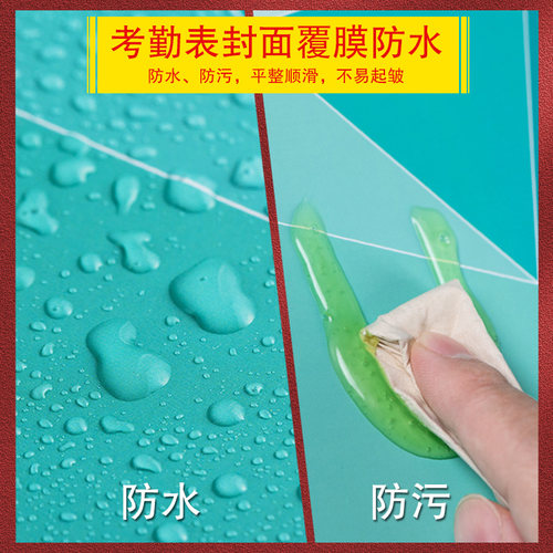 考勤表工资单账单流水特大号学员学生上课打卡表格大号儿童舞蹈班