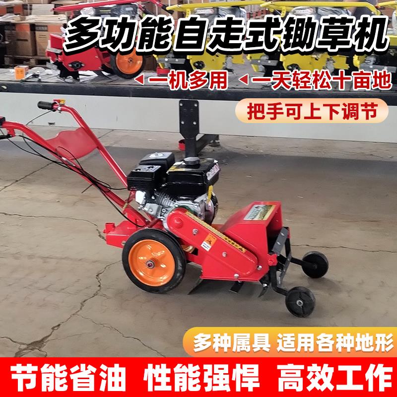 四驱柴油除草机小型家用汽油手推式锄草松土神器多功能旋耕开沟机