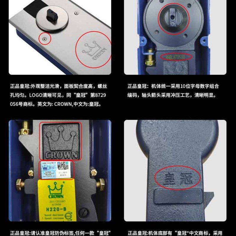 皇冠地弹簧H220-B N-818 222 322 1400 2400 全系列包邮工程定制