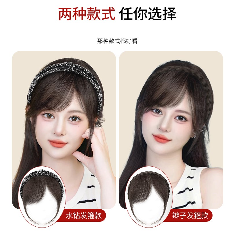 发箍刘海假发女一体真发遮头顶白发神器自然增发前额斜刘海假发片