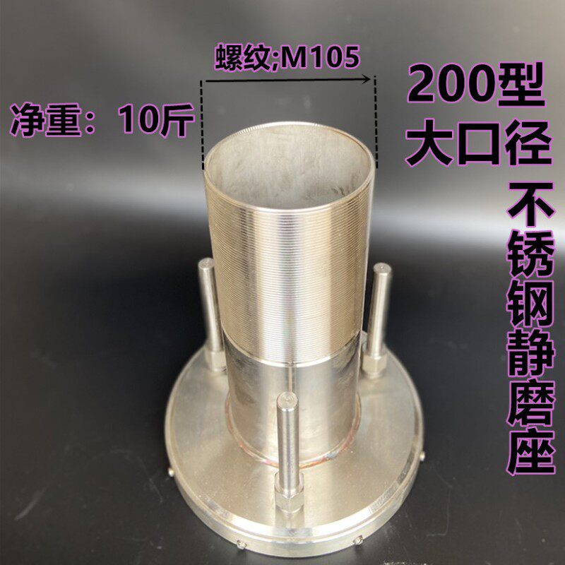 磨浆机静磨砂轮座磨架磨头沈阳洪源蜜蜂蝴蝶蜂王鑫大力大方山友腾