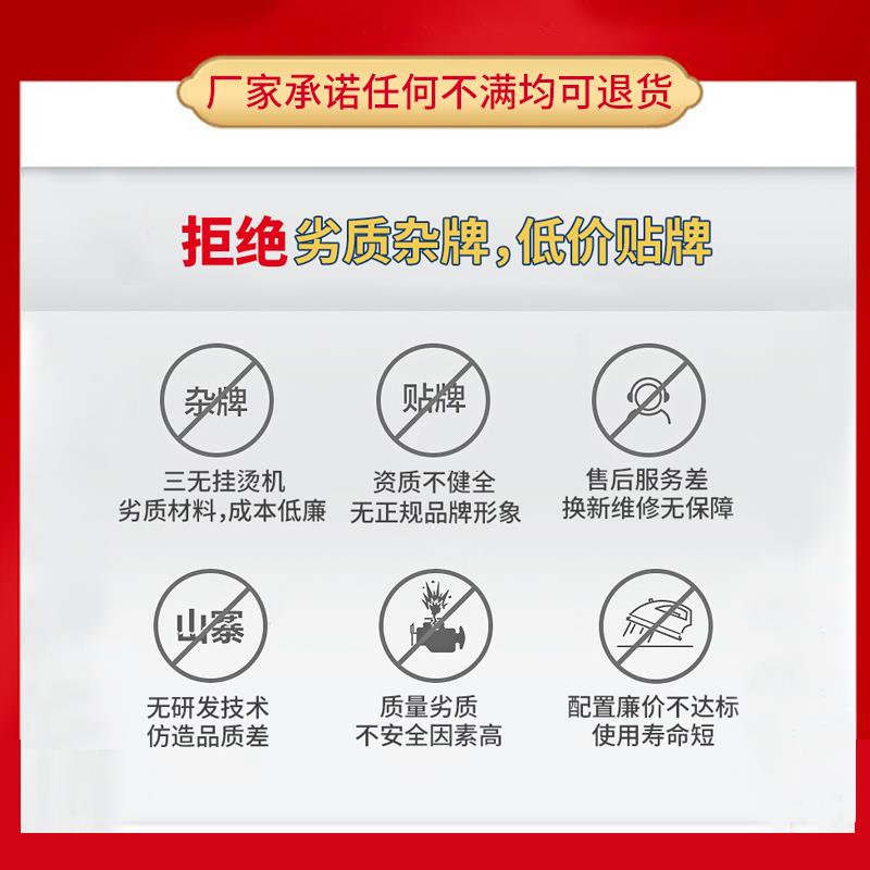 盛泰大功率蒸汽烫斗全自动节能增压锅炉带拉杆水箱挂烫机窗帘熨斗