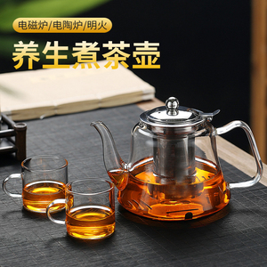 浩香屋电磁炉烧水壶耐温玻璃煮茶壶大容量茶具加厚泡茶壶家用
